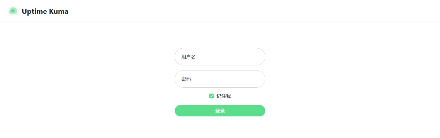 后台登录