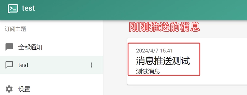 web端演示